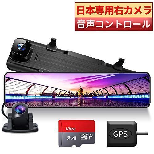 カーブロガー監修 ミラー型ドライブレコーダーの人気おすすめランキング11選 21年最新版 日本製のものも セレクト Gooランキング