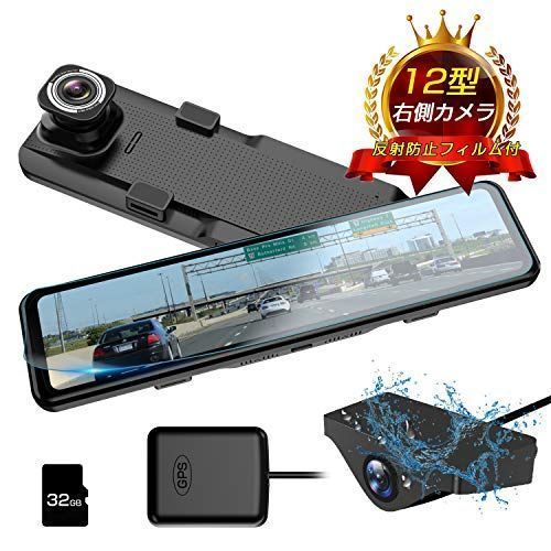 カーブロガー監修 ミラー型ドライブレコーダーの人気おすすめランキング11選 21年最新版 日本製のものも セレクト Gooランキング