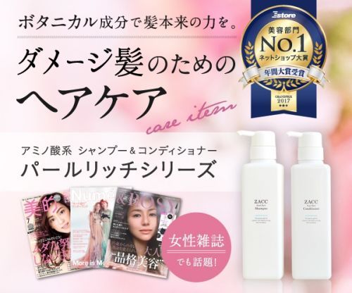 現役スタイリスト厳選 サロン専売シャンプーの人気おすすめランキング19選 21最新 メンズにも セレクト Gooランキング