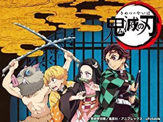 21年最新 Amazonプライムビデオの人気おすすめアニメランキング15選 新作も セレクト Gooランキング