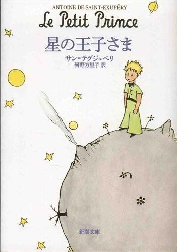 100人に聞いた 21年最新版海外文学の人気おすすめランキング40選 初心者でも読みやすい最新作や名作の海外小説も セレクト Gooランキング