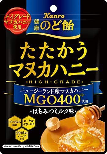管理栄養士監修 マヌカハニーの人気おすすめランキング16選 美味しい食べ方もご紹介 セレクト Gooランキング
