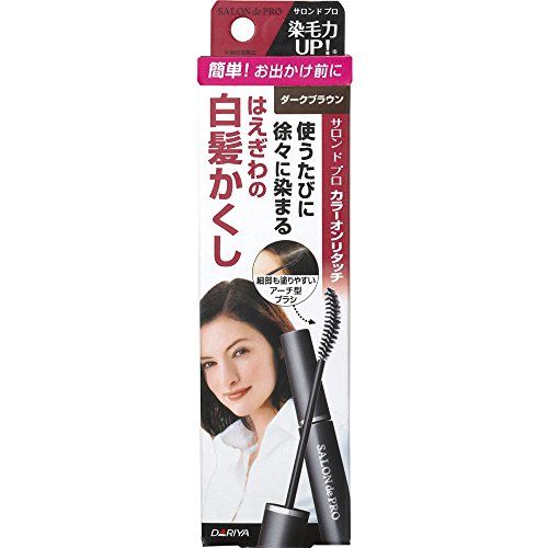 最新版 ヘアマニキュアの人気おすすめランキング15選 ドラッグストアで買える市販のものも セレクト Gooランキング