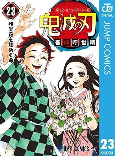 300人に聞いた 大人向けのおすすめ漫画ランキング50選 面白いと評判のものや完結作品も セレクト Gooランキング