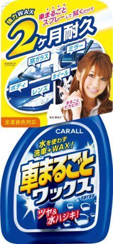 カーブロガー監修 21年最強のカーワックスの人気おすすめランキング16選 黒い車には固形ワックス セレクト Gooランキング