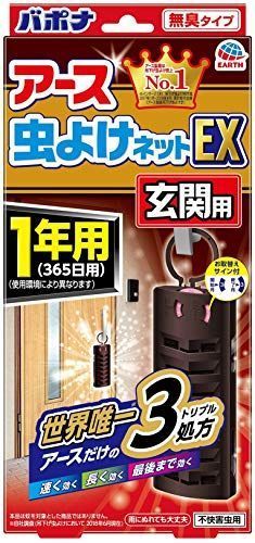 21年最新版 玄関の虫除け人気おすすめランキング15選 最強はどれ セレクト Gooランキング