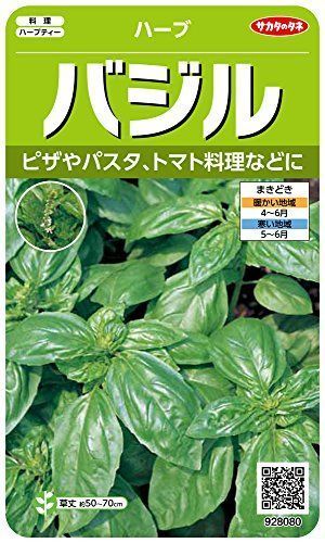 家庭菜園初心者に 育てやすい野菜の人気おすすめランキング選 プランター ベランダで野菜を育てよう セレクト Gooランキング