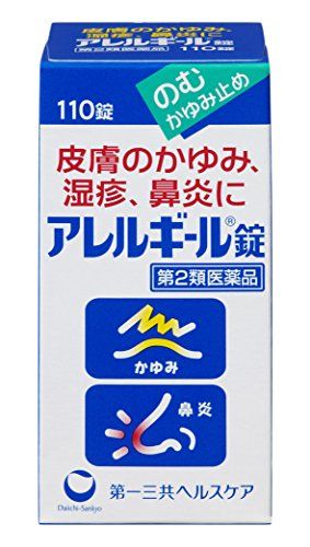 かゆみ止め市販薬の人気おすすめランキング15選 アトピー肌や乾燥肌にも セレクト Gooランキング かゆみ止め市販薬の人気おすすめランキング15選 アトピー肌や乾燥肌にも セレクト Gooランキング