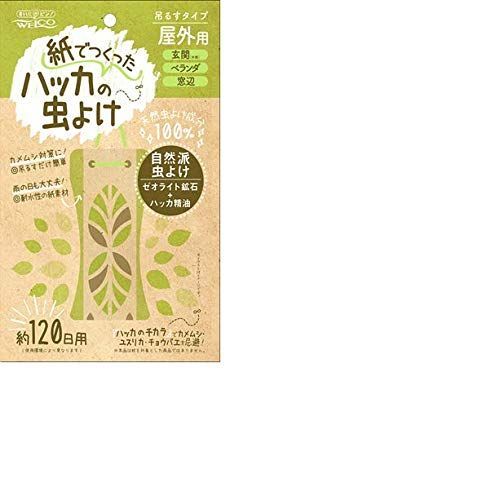 21年最新版 虫除けリングの人気おすすめランキング15選 身につけて効果抜群 セレクト Gooランキング