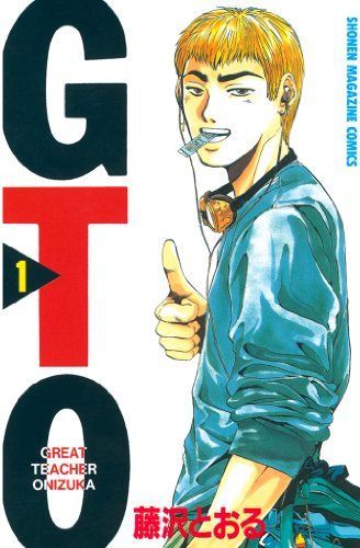 0人に聞いた ヤンキー漫画の人気おすすめランキング26選 21年最新版 セレクト Gooランキング