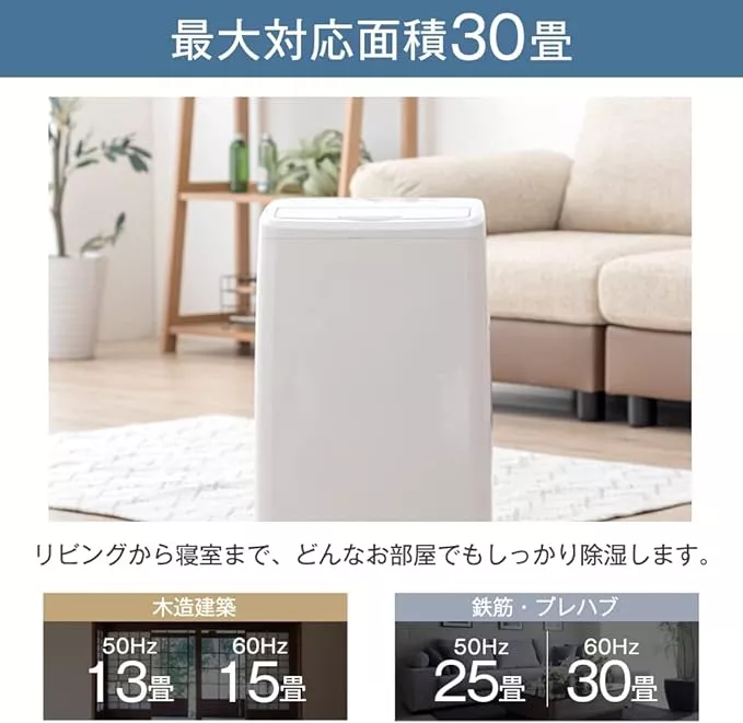 CORONA 除湿機 コンプレッサー式 木造13畳 鉄筋25畳 衣類乾燥除湿機 コロナ 除湿機 コンプレッサー式 木造13畳/鉄筋25畳まで 衣類乾燥除湿機