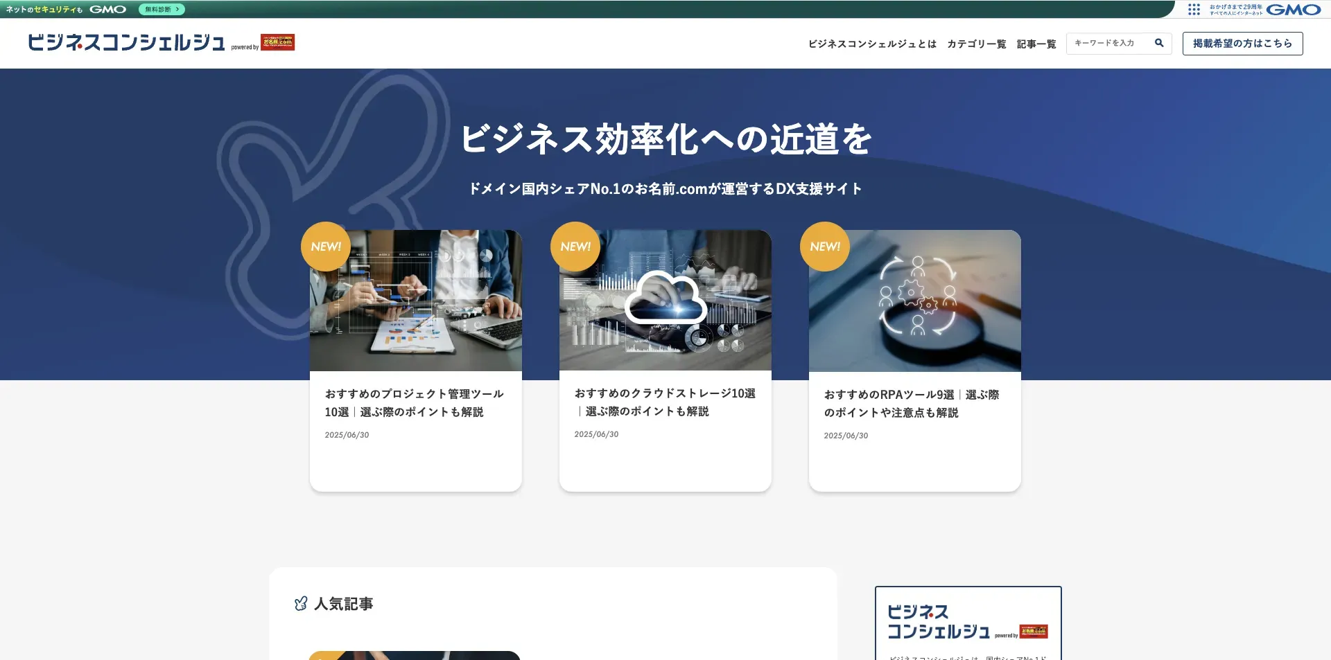 記事番号:84306/アイテムID:16404321の画像