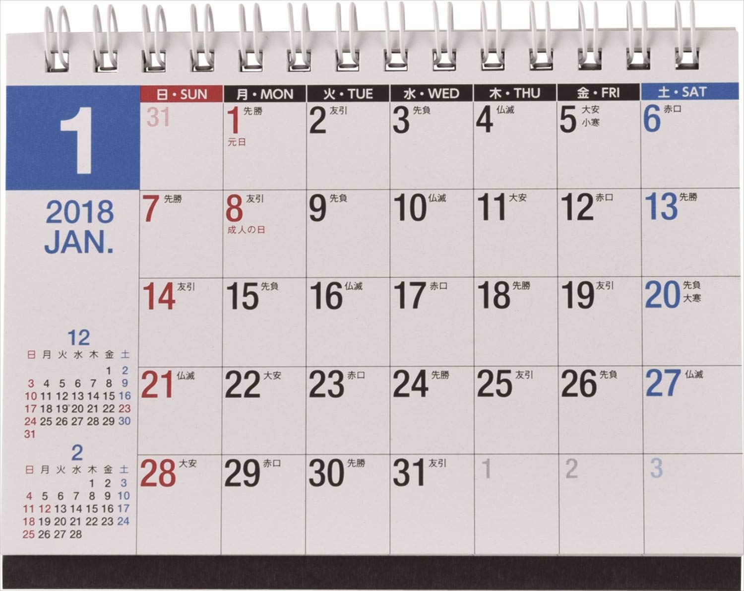 見やすさ重視 卓上カレンダーのおすすめ人気ランキング７選 セレクト Gooランキング
